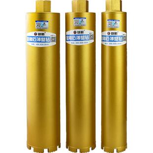 雄略水钻头钢筋混凝土水泥钻空心打洞开孔器大全墙壁干打水钻钻头