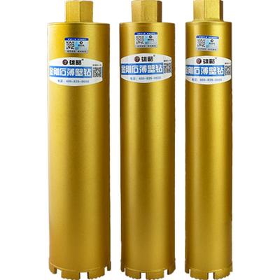 雄略水钻头钢筋混凝土开孔专用