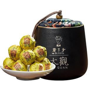 【买3送1】大观桃子寨100g罐装龙珠生茶陶罐云南普洱茶生普小沱茶