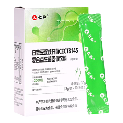 cect8145小绿腰身材管理益生菌