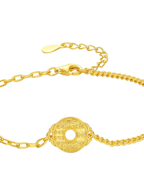 周六福祥纹铜钱手链女平安扣手饰