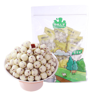 牧民人家新疆特产酸奶酪山楂球蓝莓球山楂丁儿童零食健康营养