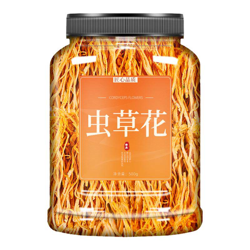 丫迷虫草花干货菌香浓郁