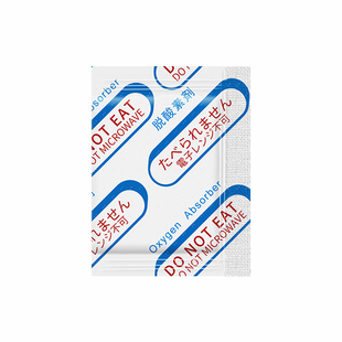 食品级脱氧剂干果除氧月饼保鲜干燥剂糕点坚果防霉防腐进出口脱酸