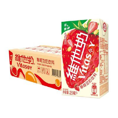 维他奶草莓豆奶饮料250ml×24盒