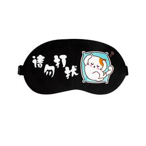 眼罩睡眠专用学生冷热敷缓解眼疲劳男孩遮光袋儿童女生睡觉冰敷罩