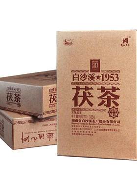 金花茯砖白沙溪2018年338克
