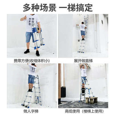 加多奇楼梯便携梯子多功能梯家用折叠人字梯铝合金工程梯伸缩扶梯