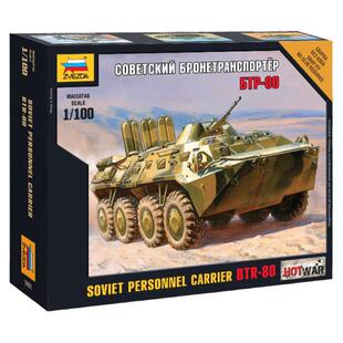 恒辉模型 红星ZVEZDA 7401 1/100 BTR-80苏联运兵装甲车 拼装车辆