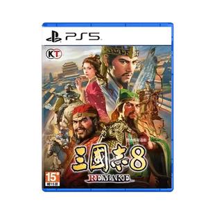 【自营】香港直邮 索尼PS5游戏 三国志8 REMAKE 重制版 港版中文