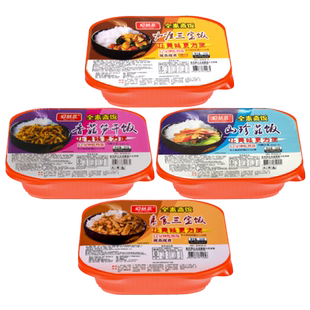 佛家纯素斋饭自热米饭素菜版笋干香菇全素食快餐速食盒饭方便食品