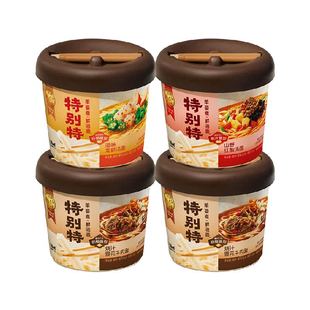 康师傅新品特别特烧汁雪花牛肉面鲜泡面桶装泡面夜宵速食方便面