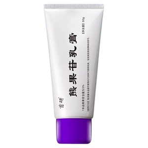 首研院线同款熊果苷乳膏非医用复方皮所炎非南京皮肤科研究所