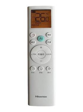 海信新款新风空调遥控器RCH-RSY1-1  全新原装 型号一样通用