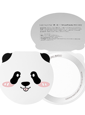 【天猫U先】美诺萌兰限定提气色大熊饼0.2g试用装1片定妆提亮控油