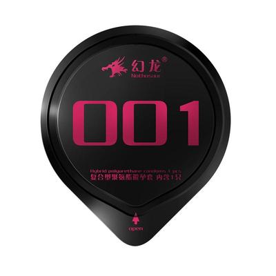 安全避孕套幻龙Nothosaur001超薄光面无透明