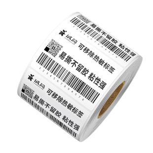 诚码易撕不留胶可移除热敏标签纸五防合成纸60*40 30 50 80 100 150防水撕不烂不干胶全屋定制打印机无痕贴纸