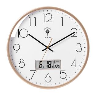 北极星钟表挂钟家用时尚轻奢简约客厅挂式石英钟挂表静音时钟挂墙