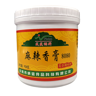 威盛麻辣香膏8080干锅小龙虾烤鱼冒菜火锅麻辣烫调味料908g商用