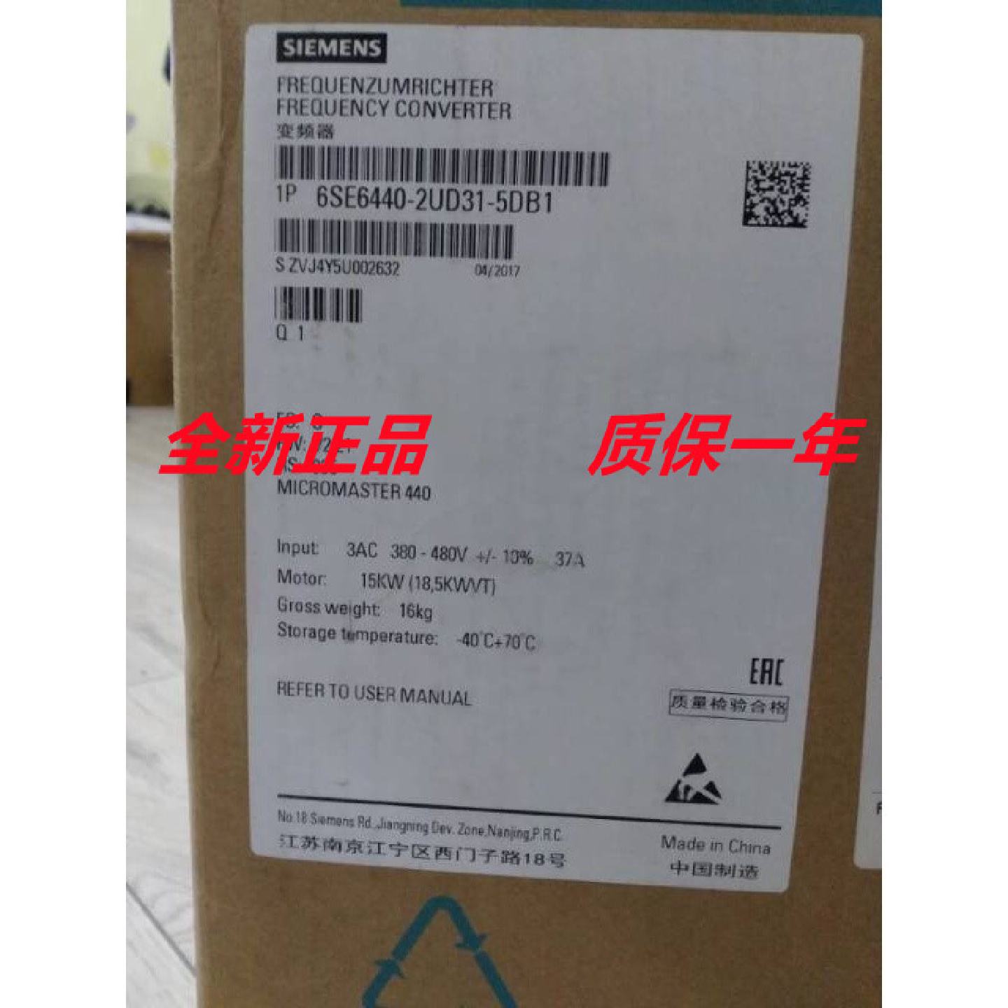 议价6SE6440-2UD31-5DB1西门子MICROMASTER MM440变频器15KW 380V