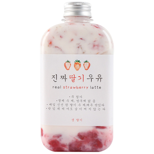 250-300-350-400-500ml韩式ins风草莓牛乳瓶子饮料分装瓶塑料空瓶