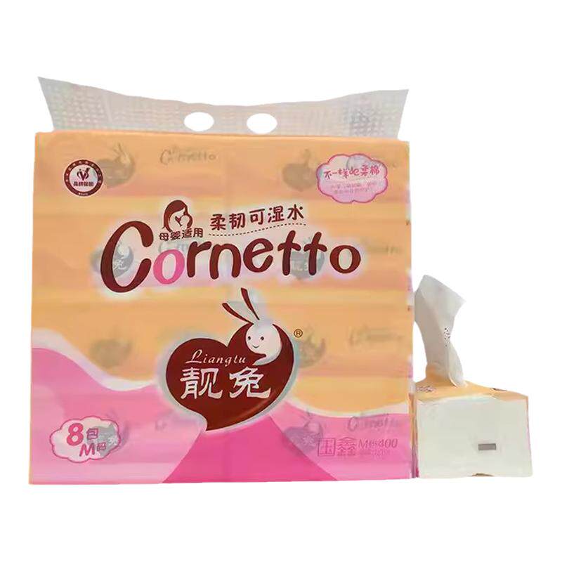 靓兔爱心抽纸8包400张原生浆纸巾实惠装家用纸抽卫生纸巾抽取式