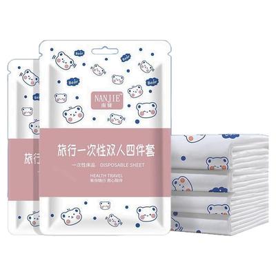 旅行一次性床垫四件套床单被罩枕套孕妇可用酒店宾馆隔脏床品便携