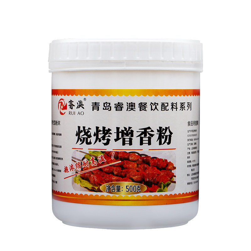 烧烤增香粉肉串面筋腌制料调料