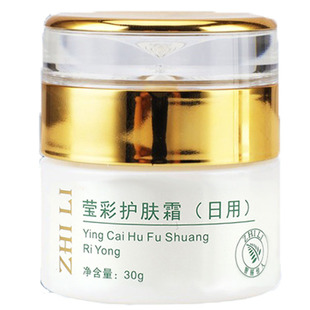 智丽佳人莹彩护肤霜(夜用) 晚霜润肤提亮肤色滋润保湿下斑洗面奶