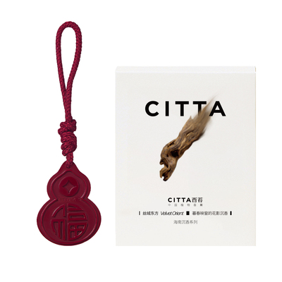 【天猫U先】citta西苔海南沉香香薰福禄葫芦蜡片衣柜挂件室内去味