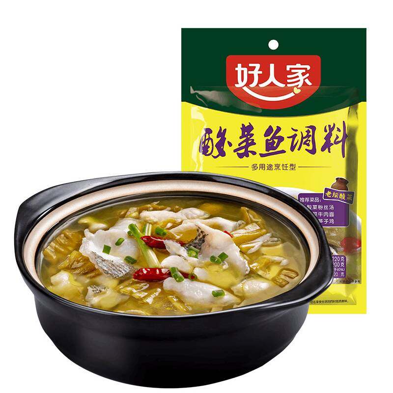 好人家酸菜鱼调料220g/包 清香型 川味鱼泡菜料 四川泡菜鱼料
