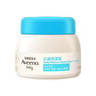 Aveeno艾维诺婴儿面霜儿童水凝霜保湿滋润新生儿宝宝春夏季冷萃霜