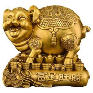 猪摆件黄铜生肖猪福字元宝财猪吉祥物客厅办公室金猪存钱罐大号