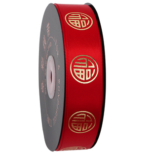 春节福字丝带绑被子红色绸带印花装饰缎带蝴蝶结礼物包装烫金彩带