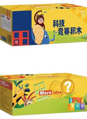 【万人选购】益智科教拼插积木