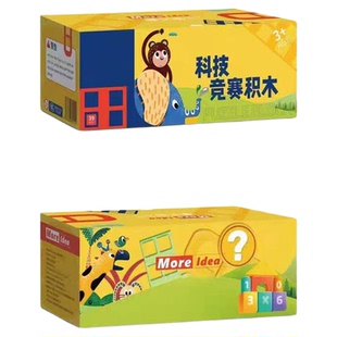 益智科教拼插积木儿童启蒙创意教具竞赛专用3-6岁便携装拼图拼版