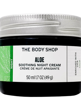 英国THEBODYSHOP芦荟晚霜