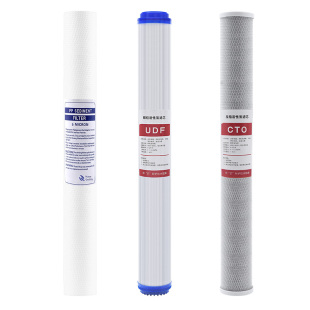 20寸滤芯三级自动售水机 商用净水器过滤器PP棉颗粒压缩活性炭UDF