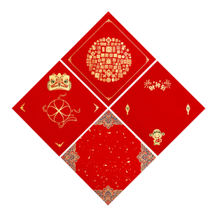 问心堂斗方对联春联2026年马年新款门联蜡染宣纸大门对联春节福字空白斗方福字春联喜庆除夕丝绒质感春联