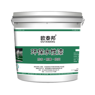 水性环氧地坪漆耐磨水泥地面漆地板漆自流平室内工厂家用树脂油漆