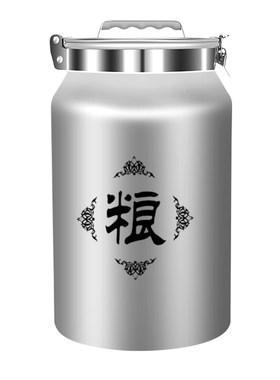 加厚密封桶防虫储粮罐