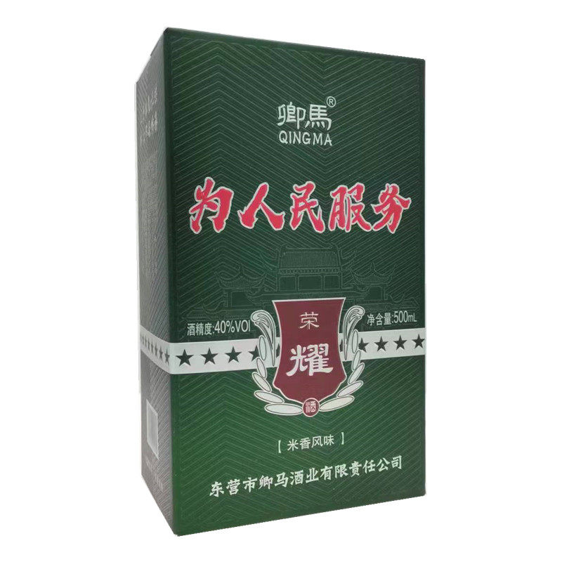 40度53度米香型白酒卿马酒山东东营军马场酒为人民纯粮食酒服务酒