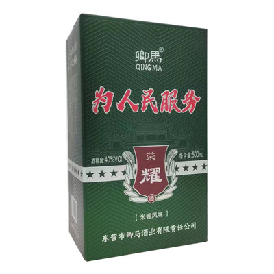 40度卿马米香型白酒东营军马场酒