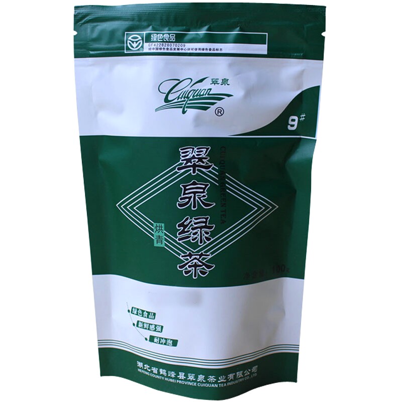 恩施鹤峰翠泉绿茶2026新茶500g