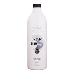 艾文热烫定型水AR幻卷定型水2号剂数码陶瓷烫直发定型膏热烫专用