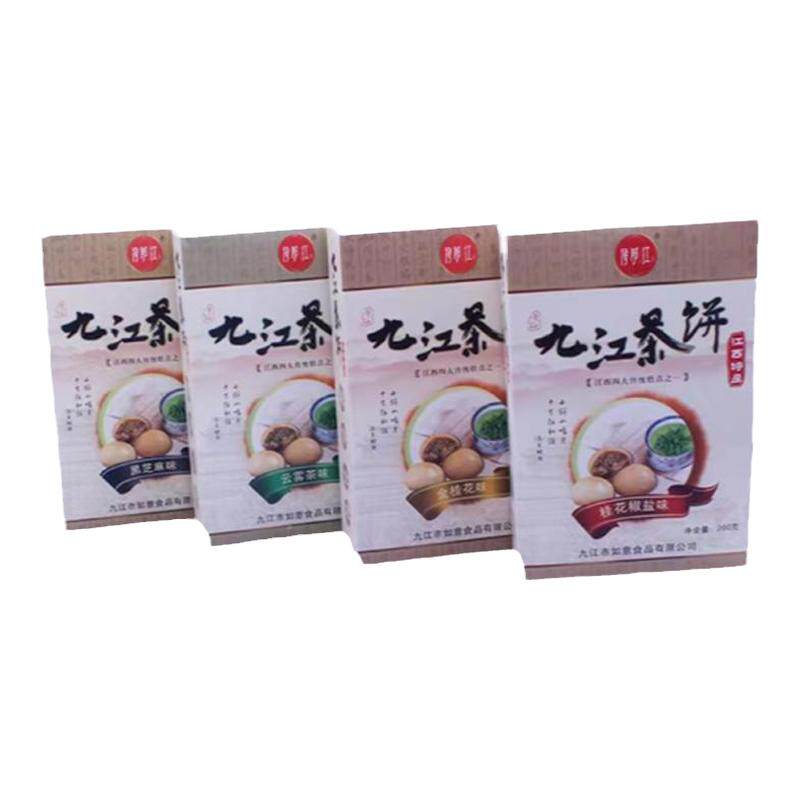 九江茶饼礼盒特产正宗九江老字号