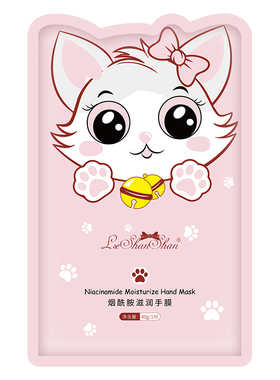 烟酰胺猫爪型滋润手膜