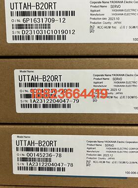 【询价】UTTAH-B20RT适用