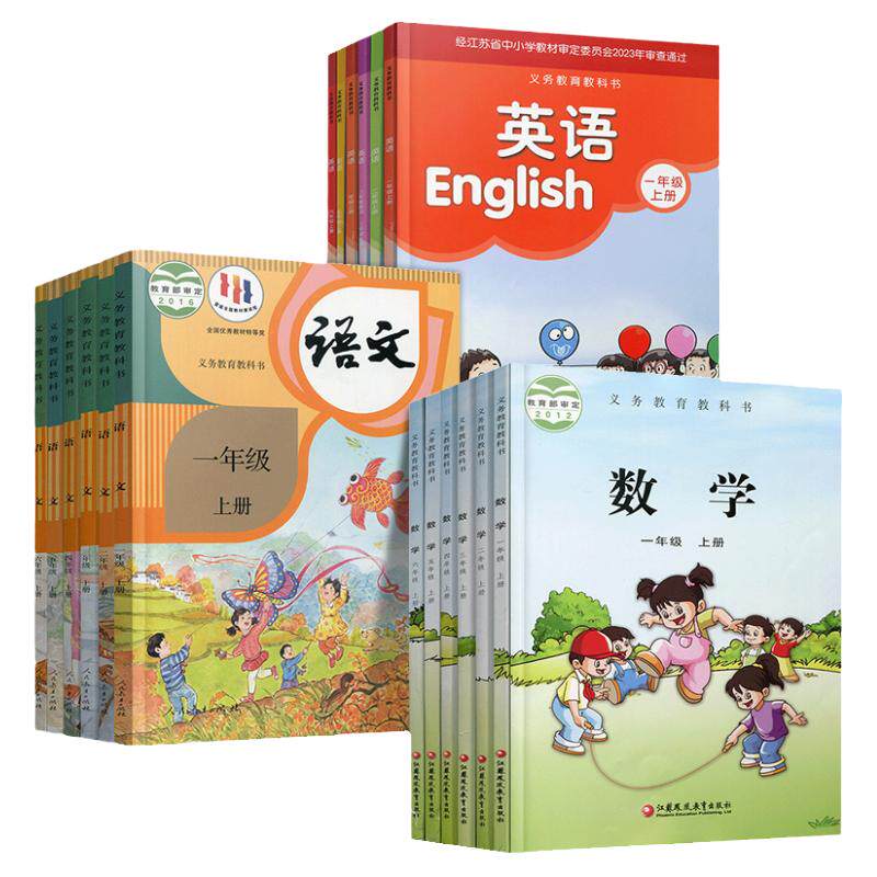 小学课本教材数学苏教版123456年级上下册任选小学课本学生用书 一二三四五六江苏凤凰教育旗舰店XG