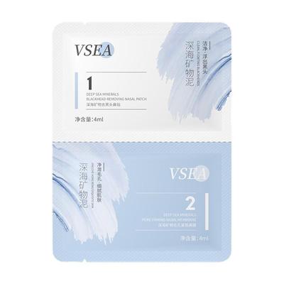 祛黑头粉刺清洁收缩毛孔男女专用